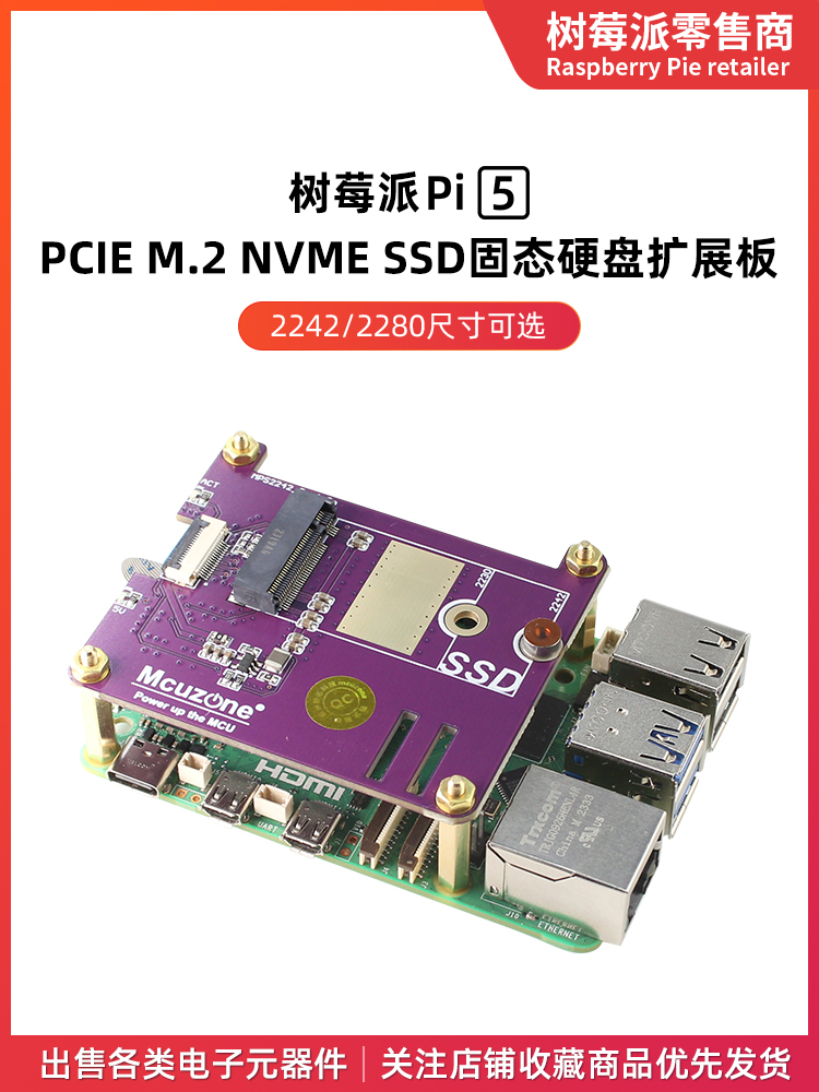 Raspberry Pi 5th generation PC - Raspberry Pi 5 评论和价格