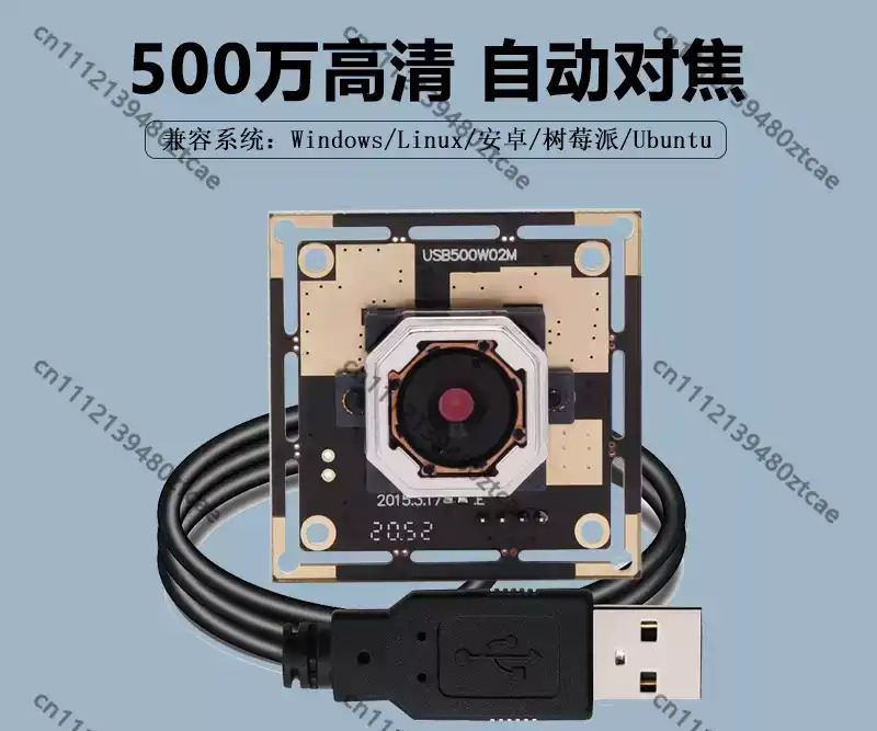 5MP Auto Focus USB Camera Modu - Pi Camera Module 评论和价格