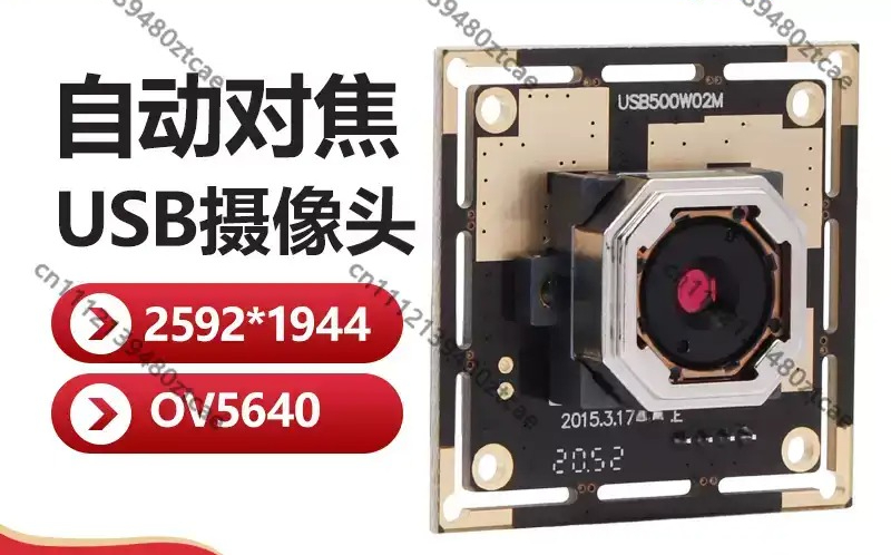 5MP Auto Focus USB Camera Modu - Pi Camera Module 评论和价格
