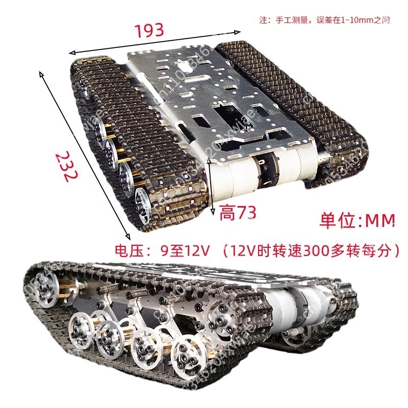 Remote Control Plastic Crawler - Arduino Kit 评论和价格